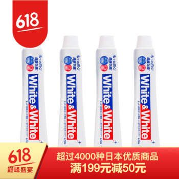 狮王好口气牙膏