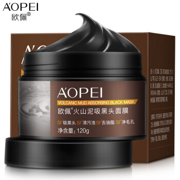 火山泥鼻膜
