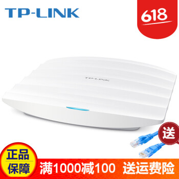 TP-LINK TL-AP302C-PoE 路由器