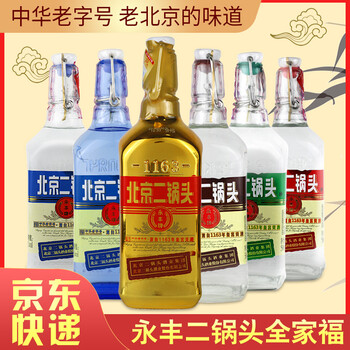 全家福,全家福,排名,白酒,白酒,排行榜,推荐