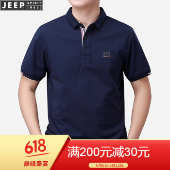 吉普（JEEP） 短袖 男士T恤 蓝色PS0006 