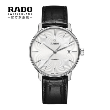 雷达（RADO）男士自动机械表
