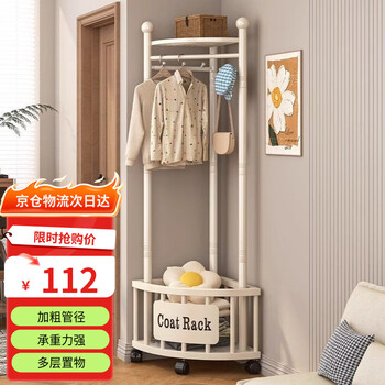 顺优转角衣帽架落地卧室家用入户门轻奢拐角简易晾挂衣架SY-1219