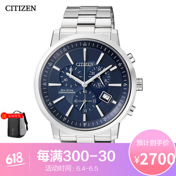 西铁五中