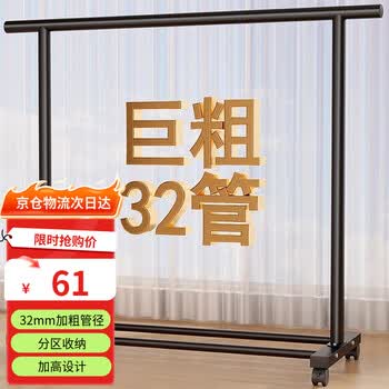 顺优简易单杆衣帽架子晾衣架落地家用挂衣架室内凉衣杆宿舍SY-1208