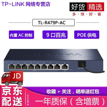 怎么样,防火墙,防火墙