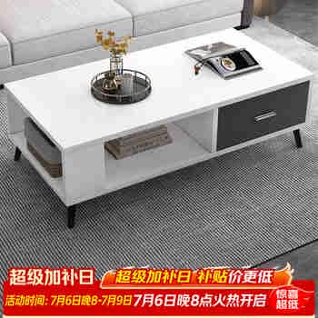 雅美乐茶几客厅现代简约 小户型家用双层储物带抽屉茶几桌子
