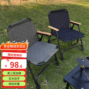 顺优躺椅折叠户外露营椅子克米特折叠凳便携阳台SY-1424