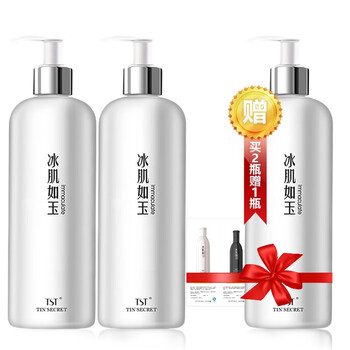 庭秘密（TSTTIN'SECRET）乳液/面霜抗衰，滋润，保湿，补水