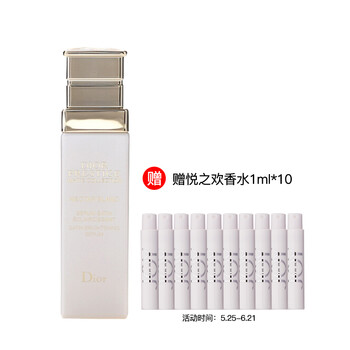 dior,怎么样,dior,精华,迪奥,美白,美白,迪奥,精华