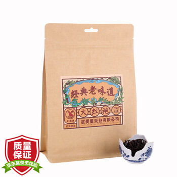 武夷星大红袍茶叶 乌龙茶 武夷山岩茶散装袋装 惠享老味道 250g
