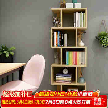 雅美乐 书架落地简易组合多层客厅书房阳台层架储物置物架子 五层