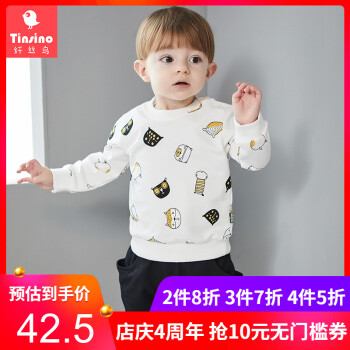 卫裤,卫裤,男童,怎么样,童装,白色,白色,童装,男童