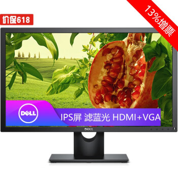 戴尔（DELL） E2418HN 23.8英寸，60.47厘米（23.8英寸） 显示器