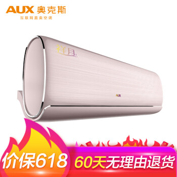 奥克斯（AUX） 1.5匹 壁挂式 空调 KFR-35GW/BpPYB1+1