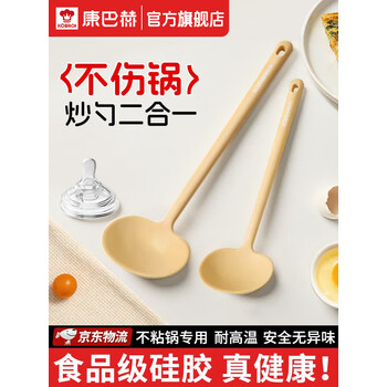 康巴赫硅胶锅铲蘑菇铲食品级炒菜炒勺锅铲子不粘锅专用耐高温汤勺不伤锅 大号【不伤锅面+铲勺二合一】蘑菇铲 食品级硅胶丨不粘锅专用丨耐高温250°
