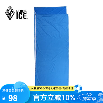 黑冰（BLACKICE） 户外丝绒睡袋内胆旅行便携睡胆 酒店宾馆隔脏床单Z6513 蓝色