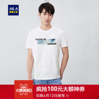 海澜之家（HLA） 短袖 男士T恤 米白花纹J1 