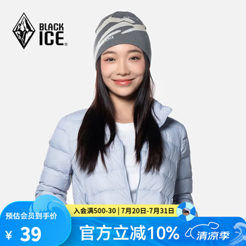 黑冰（BLACKICE） 秋冬户外男女通用跑步运动针织帽城市休闲保暖毛线帽冬季帽子 Z2141-远山-灰