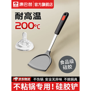 康巴赫硅胶铲锅铲家用食品级铲勺汤勺不粘锅专用炒菜铲子耐高温护锅铲 高级灰【硅胶锅铲】婴儿级硅胶丨耐高温无异味 食品级硅胶|健康无异味|不粘锅专用
