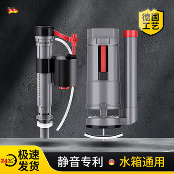 百悍马桶配件通用全套抽水马桶水箱排水阀老式坐便器上进水阀下冲水器