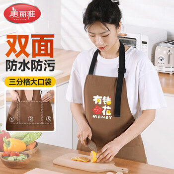 美丽雅围裙厨房防水防油家用夏季薄款男女士挂脖式专用做饭高级新款围腰