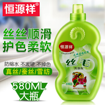 恒源祥  丝毛净 真丝洗涤剂丝绸桑蚕丝专用洗衣液中性护色柔顺清洗剂洗衣液  无磷配方580ml