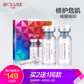 改善敏感肤质