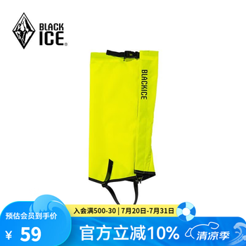 黑冰（BLACKICE）雪套户外登山徒步装备沙漠穿越防沙脚套防风防水保护鞋套Z2161 果绿 M