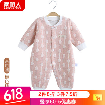 棉暖宝宝