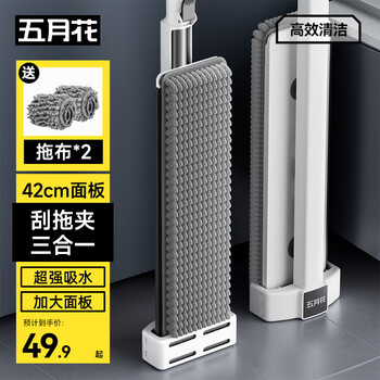 五月花雪尼尔平板拖把42cm共2布拖把家用一拖净免手洗2026新款拖地墩布