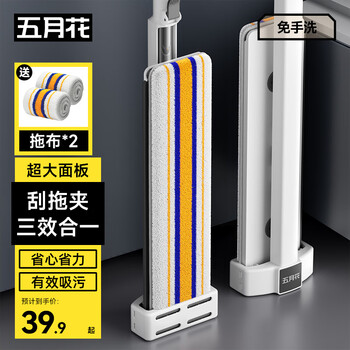 五月花平板拖把42cm2布家用一拖净免手洗2026拖地神器吸水墩布拖布
