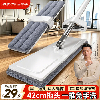 佳帮手平板拖把42cm2布家用一拖净免手洗2026新款墩布拖布懒人拖地神器