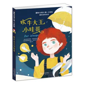 国际大奖
