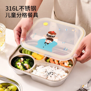  弟弟【食品级316L】儿童餐盘