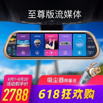 碰瓷专业户，你需要一款夜视手表