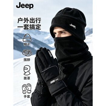 JEEP滑雪手套帽子脖套冬季男骑行保暖加绒加厚防寒防风套装 黑+黑