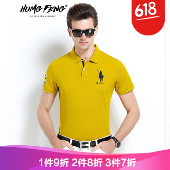 悍风（HUMGFENG） 短袖 男士T恤 深黄 XL，L，M