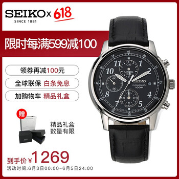 SNDC33J1