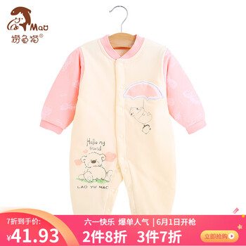 婴儿外出服夹棉
