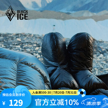 黑冰（BLACKICE）户外灰鹅绒羽绒脚套 冬季室内轻量保暖袜套Z2163 黑色 S