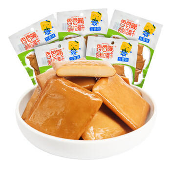 香香嘴 五香豆干四川五香老式豆腐干 豆制品儿时怀旧零食五香味豆干75g*5袋