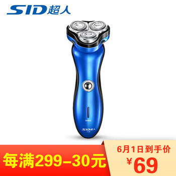 单刀头剃,单刀头剃须刀,超人,超人,怎么样