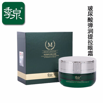 泊蝶 30