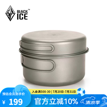 黑冰（BLACKICE）户外露营钛套锅野外炊具套装便携野炊锅具轻量户外装备单人钛锅 Z7205G 银灰 