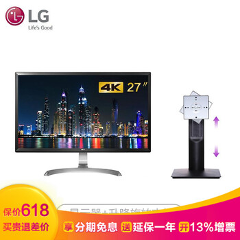 LG 27UD59-B 27英寸 显示器