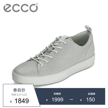 爱步（ECCO）男士灰色44082451272 40