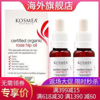 KOSMEA 见包装