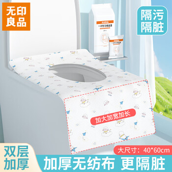 印花马桶盖罩