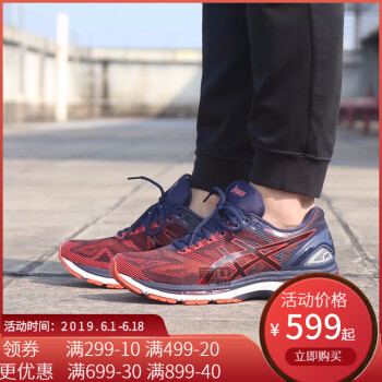 asics跑步鞋T700N-5806红色/深蓝色 